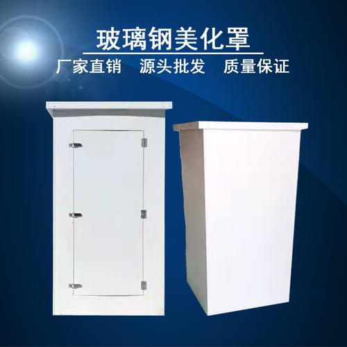 5g信号通信基站使用场所5g信号通信基站用途否可否安装否是否跨境自产